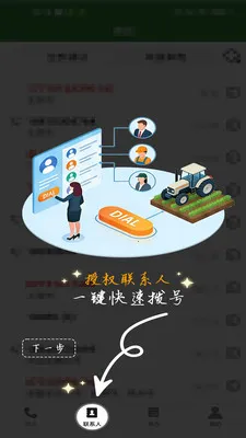 ũ��������2026����v1.0.0 ��Ѱ�