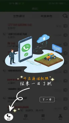 ũ��������2026����v1.0.0 ��Ѱ�