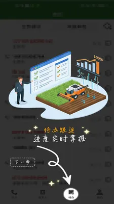 ũ��������2026����v1.0.0 ��Ѱ�