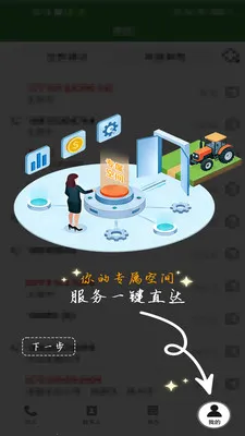 ũ��������2026����v1.0.0 ��Ѱ�