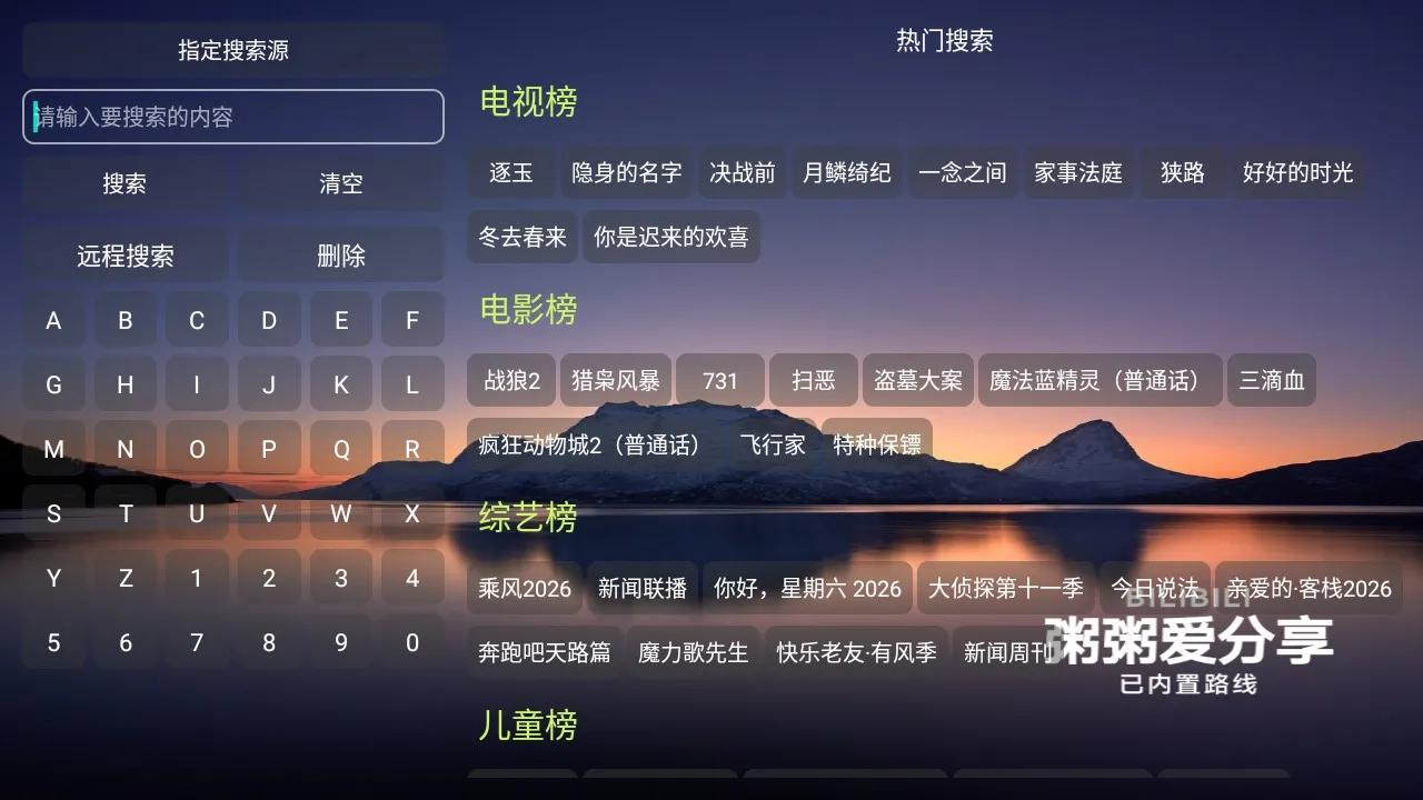 ����Ӱ�Ӳֹ�����2026���°汾v5.0.10_2 ��Ѱ�