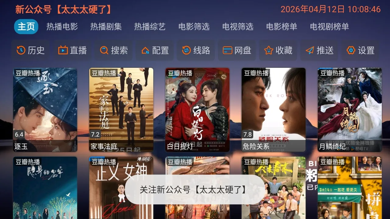 ����Ӱ�Ӳֹ�����2026���°汾v5.0.10_2 ��Ѱ�