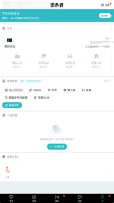 �氮֮��(�������׽���)v3.0.0 �ֻ���