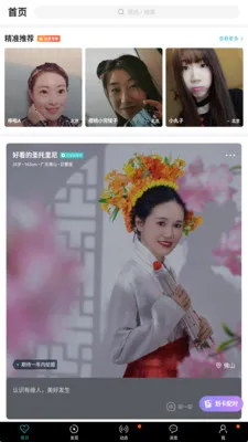 �氮֮��(�������׽���)v3.0.0 �ֻ���