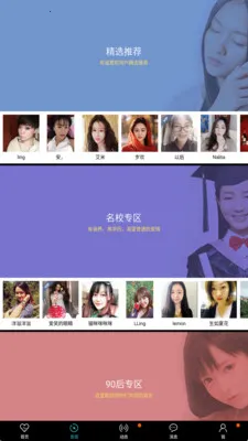 �氮֮��(�������׽���)v3.0.0 �ֻ���