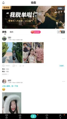 �氮֮��(�������׽���)v3.0.0 �ֻ���