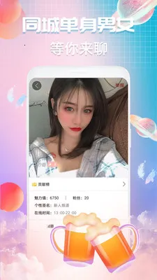 Vҹ�Ľ���2026�ٷ�����v1.2.8 ��Ѱ�