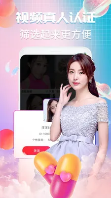 Vҹ�Ľ���2026�ٷ�����v1.2.8 ��Ѱ�