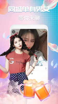 Vҹ�Ľ���2026�ٷ�����v1.2.8 ��Ѱ�