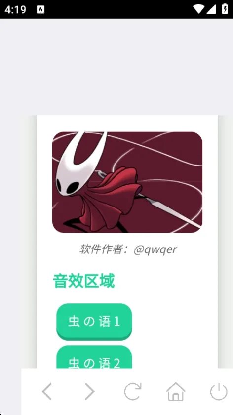 ��Ʒ�������2026���ذ�װv1.0 �ֻ���