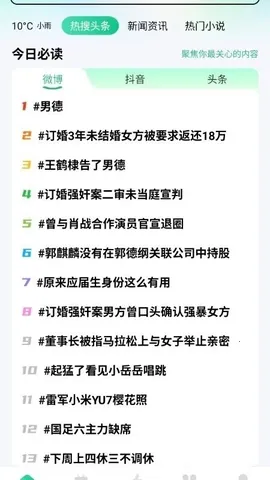 �������(��������APP)v1.0.0 ��׿��