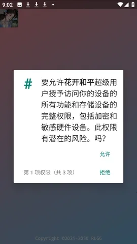 ������ƽ��׿���ֻ���v�����˵���� ��Ѱ�