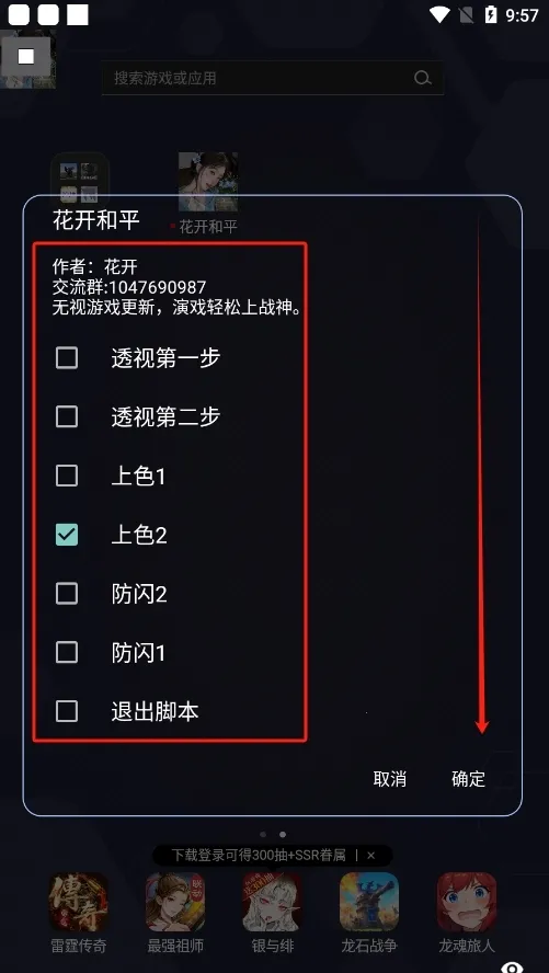 ������ƽ��׿���ֻ���