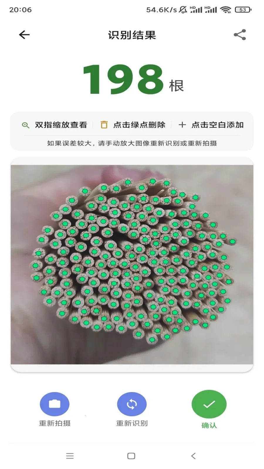 ��ǩǩ(ǩͷ��������)v1.0 ��Ѱ�