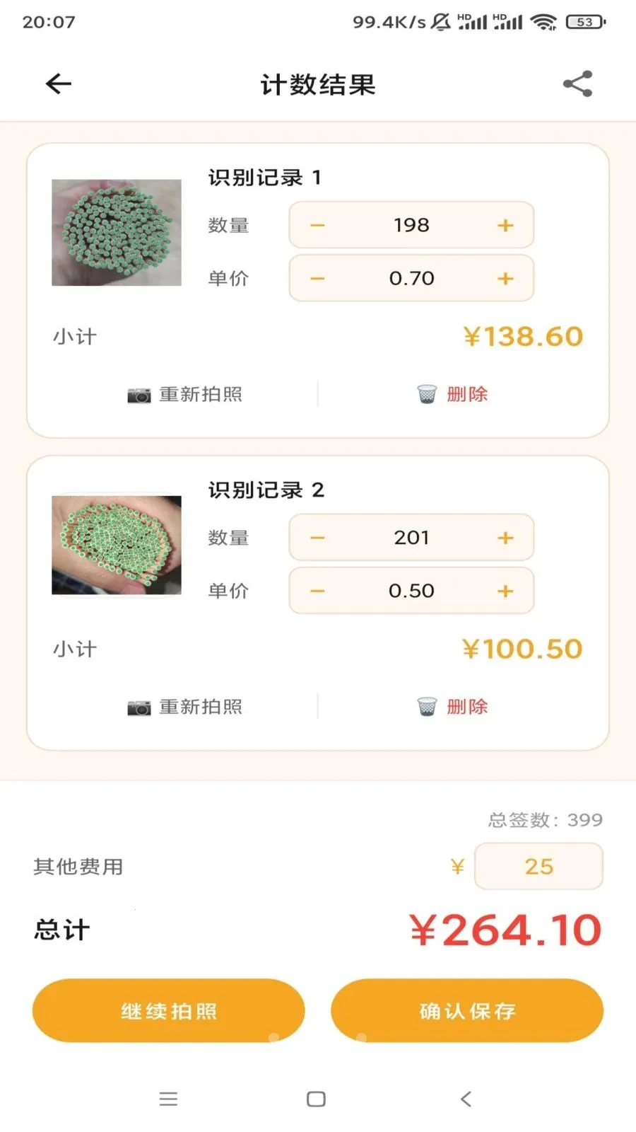 ��ǩǩ(ǩͷ��������)v1.0 ��Ѱ�