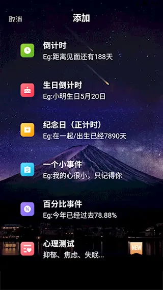 һ�ŵ���ʱ2026���°汾