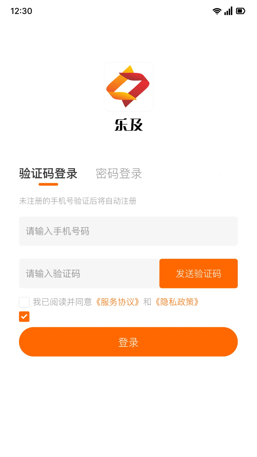 �ּ���Ƹ��ְ(��ҵ��Դ����ƽ̨)v1.0.11 ��Ѱ�