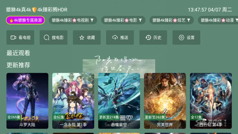 ������4k2026����v1.1.1 �ٷ�����