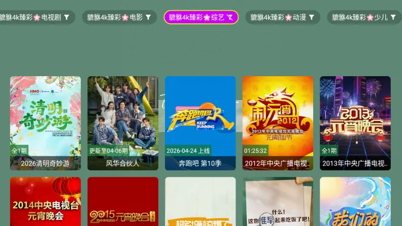 ������4k2026����v1.1.1 �ٷ�����