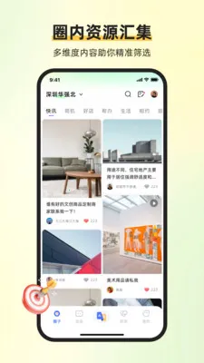 ��ͨ������(�����罻Эͬƽ̨)v1.6.1 ��Ѱ�