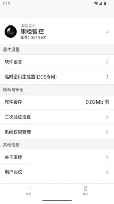 ����(����������ƽ̨)v1.4.4 ��Ѱ�