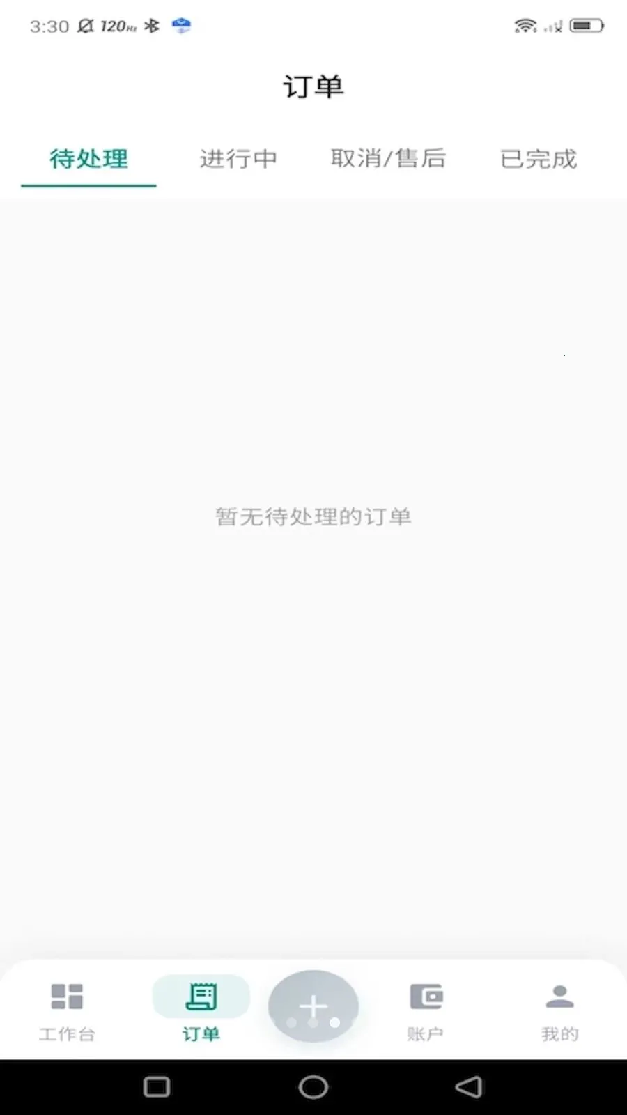 ���µ��Ҽ�ʦ��2026�ٷ����°汾v1.0.0 �ֻ���