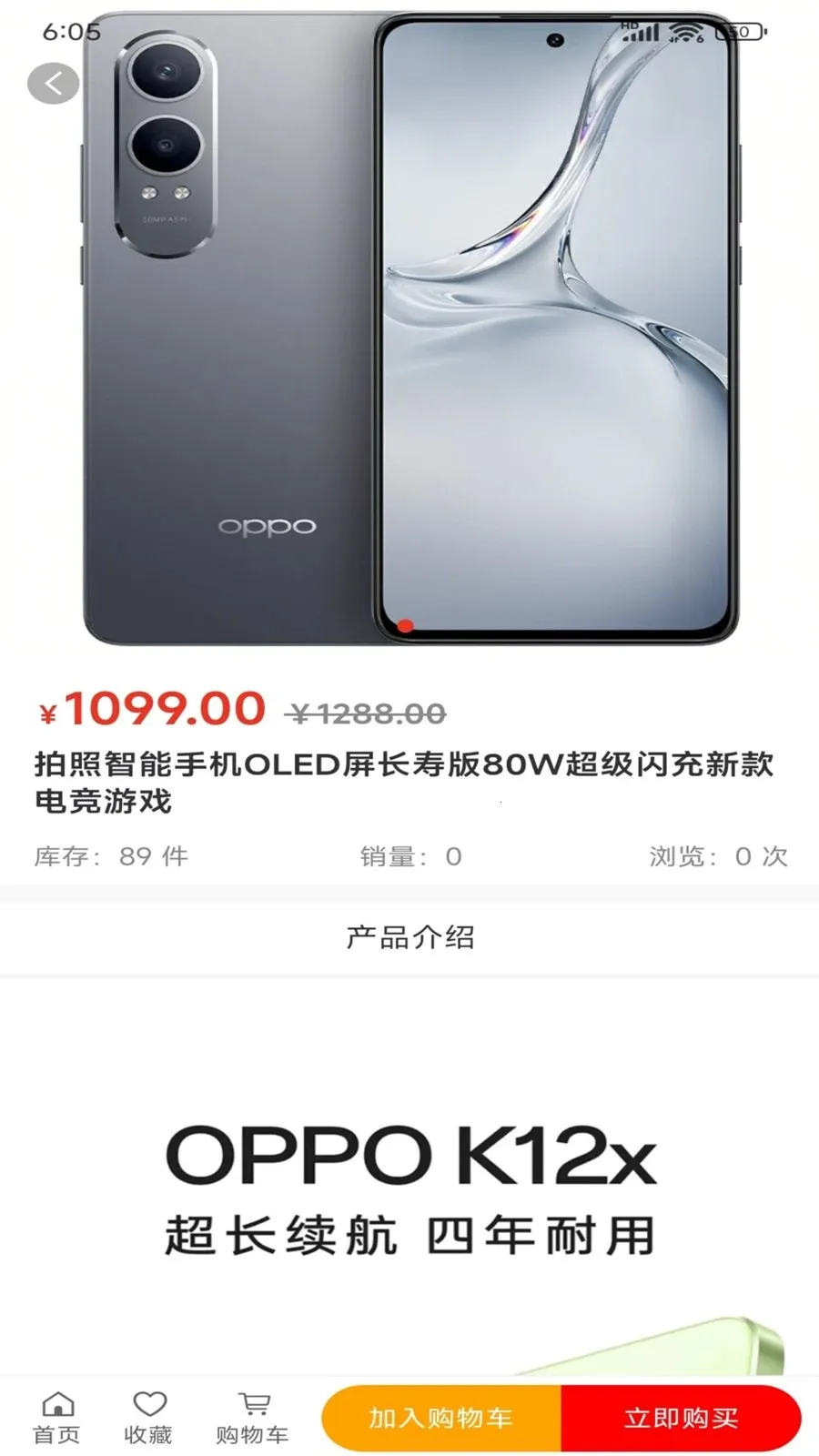 ������Ʒ(���ϻ�Ա�����)v1.0.0 ��׿��