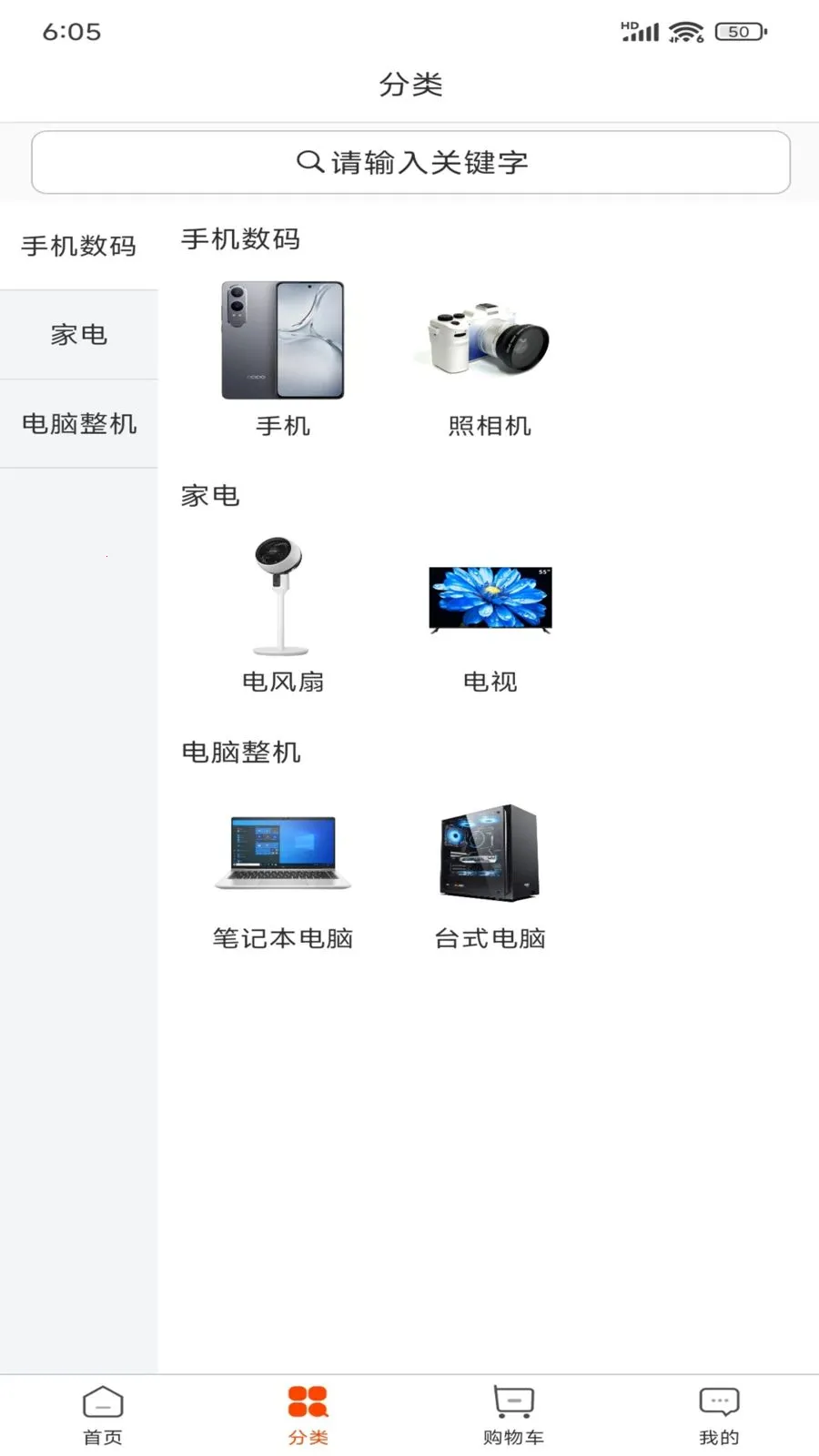 ������Ʒ(���ϻ�Ա�����)v1.0.0 ��׿��