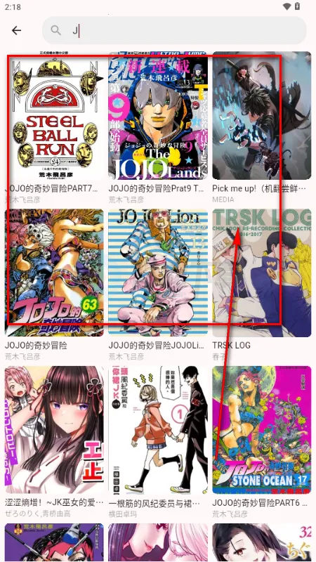 兔绘屋(漫画阅读工具)