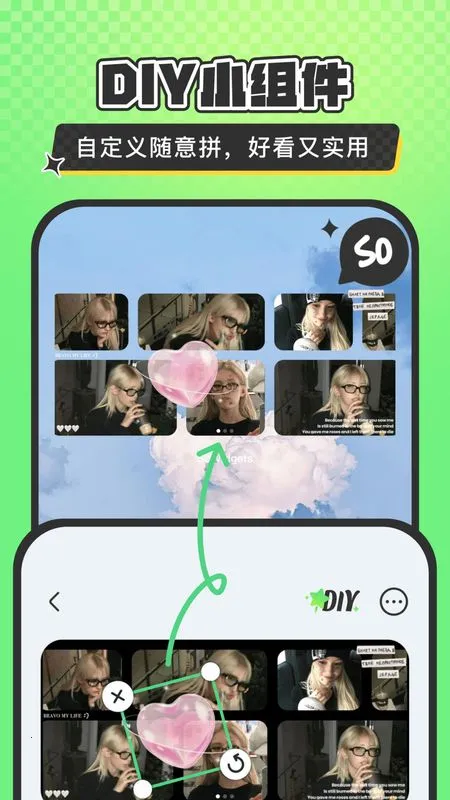 SoWidgetsС���(�������Ӧ��)v2.0.17 �ٷ�����