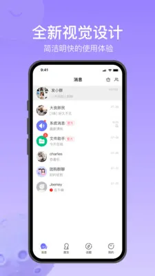 Ծ��ͨ2026����v1.2.5 ��׿��