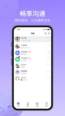 Ծ��ͨ2026����v1.2.5 ��׿��