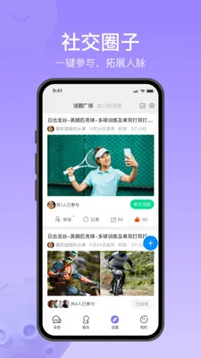 Ծ��ͨ2026����v1.2.5 ��׿��