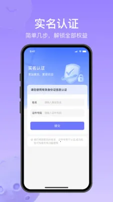 Ծ��ͨ2026����v1.2.5 ��׿��