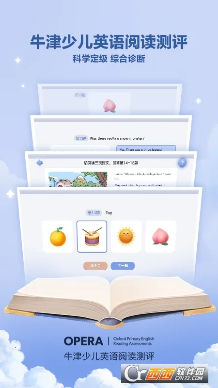 ����ּ��Ķ�2026�ٷ����°汾v3.2.2 �ٷ�����