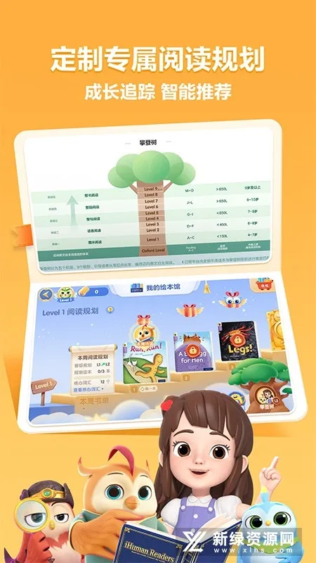 ����ּ��Ķ�2026�ٷ����°汾v3.2.2 �ٷ�����