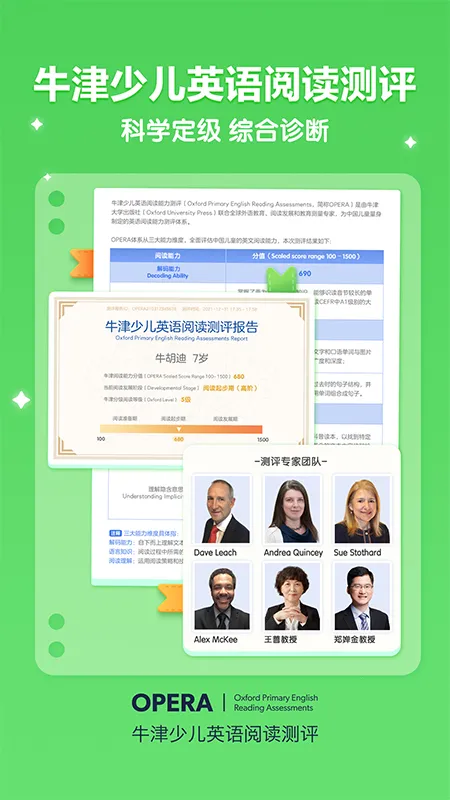 ����ּ��Ķ�2026�ٷ����°汾v3.2.2 �ٷ�����