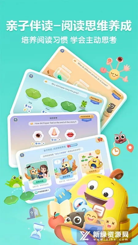 ����ּ��Ķ�2026�ٷ����°汾v3.2.2 �ٷ�����