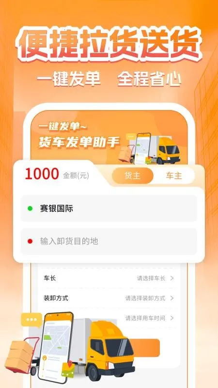 �����˻���(���˷���ƽ̨)v1.0.5 �ٷ�����