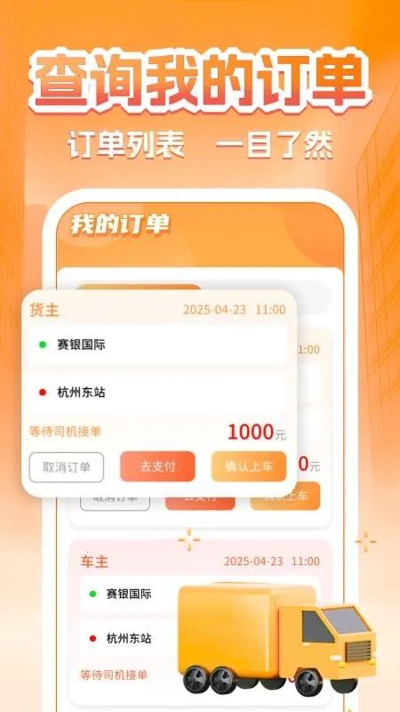 �����˻���(���˷���ƽ̨)v1.0.5 �ٷ�����