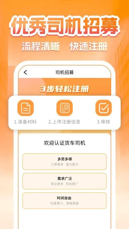 �����˻���(���˷���ƽ̨)v1.0.5 �ٷ�����