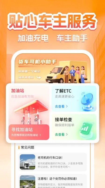 �����˻���(���˷���ƽ̨)v1.0.5 �ٷ�����