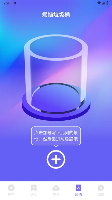 �ƿ�����2026���°汾v1.0.0 �ֻ���