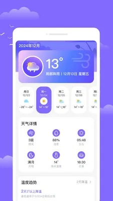 �ƿ�����2026���°汾v1.0.0 �ֻ���