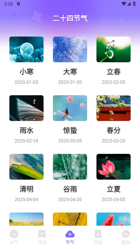 �ƿ�����2026���°汾v1.0.0 �ֻ���