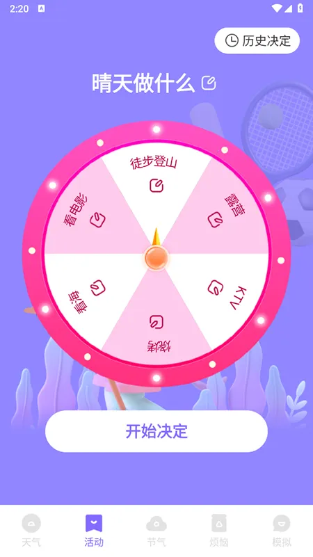 �ƿ�����2026���°汾v1.0.0 �ֻ���