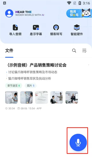 Ѷ�����������ֻ���