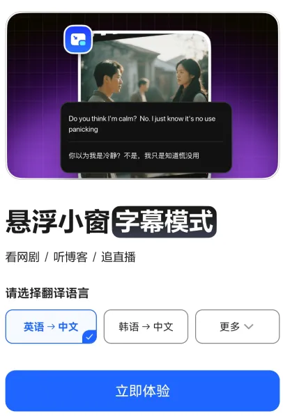 Ѷ�����������ֻ���