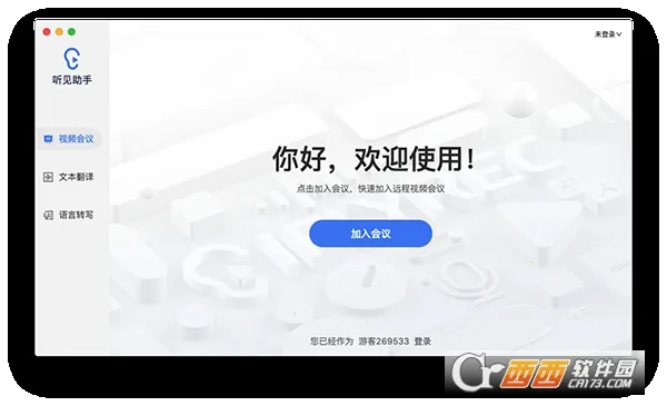 Ѷ�����������ֻ���v7.0.4958 ��Ѱ�