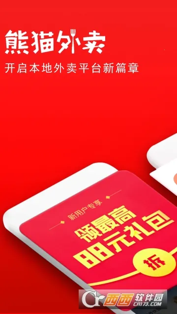 ��è����2026����v8.68.5 �ֻ���